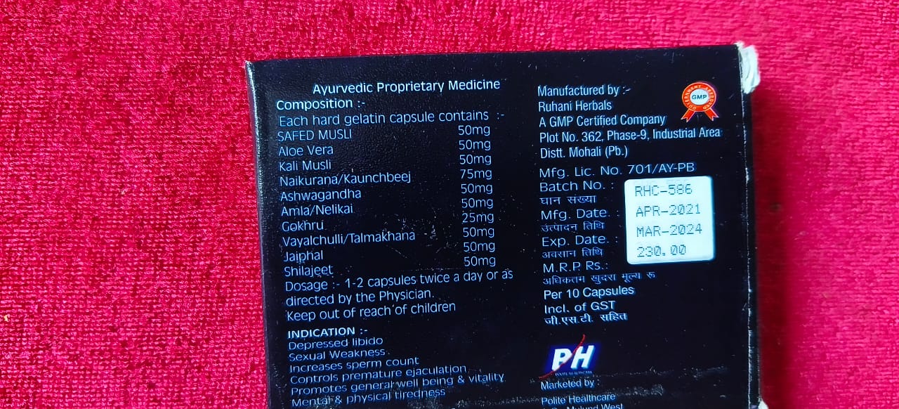 Majun X ‑Light Gold POWDER