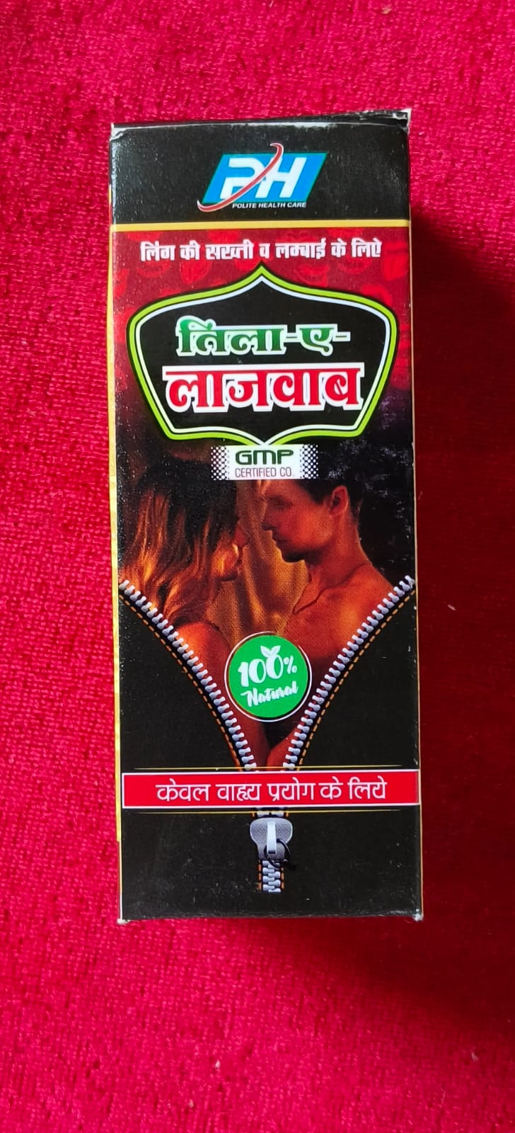 Tila e lajawab powder