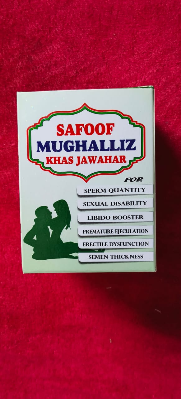 Safoof ‑e ‑Lajawab POWDER